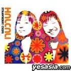 Strawberry Chips (Normal Edition)(Japan Version)