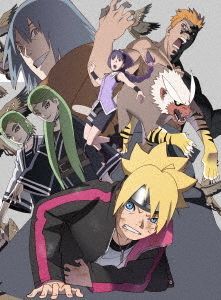 Yesasia ｂｏｒｕｔｏ ボルト ｎａｒｕｔｏ ｎｅｘｔ ｇｅｎｅｒａｔｉｏｎｓ ｄｖｄ ｂｏｘ６ 親子の日編 呪印感染編 湯煙忍法帖編 Dvd 岸本斉史 三瓶由布子 株 アニプレックス 日本語のアニメ 無料配送 北米サイト