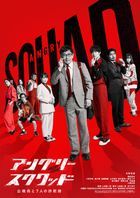 ANGRY SQUAD (DVD) (Japan Version)