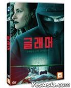 Glamour (DVD) (Korea Version)