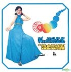 Wo De Qing Xiang Xing Xing (180g) (Vinyl LP)