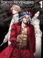 Tokyo Revengers  Christmas Showdown Arc Vol.1 (DVD) (Japan Version)