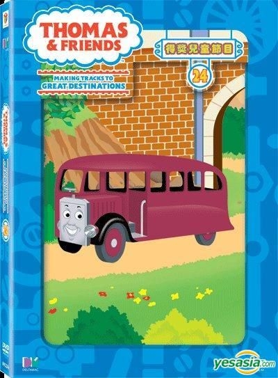 YESASIA: Thomas & Friends (DVD) (Vol.24) (Hong Kong Version