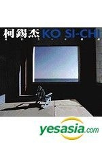 YESASIA: Ke Xi Jie She Ying Wu Shi Nian Jing Xuan - KE XI JIE, Da ...