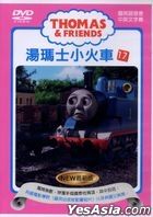 湯瑪士小火車 (DVD) (第17輯) (新版) (台灣版) 