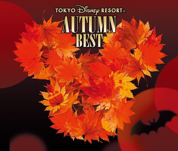 Yesasia Tokyo Disney Resort Autumn Best 3cds Japan Version Cd Disney Japanese Music Free Shipping