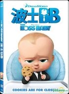 The Boss Baby (2017) (DVD) (Hong Kong Version)