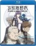 Ghost In The Shell - Stand Alone Complex The Laughing Man (Blu-ray) (English Dubbed & Subtitled) (Japan Version)