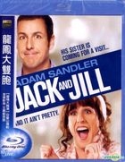 Jack And Jill (2011) (Blu-ray) (Taiwan Version)