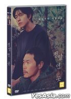 A Distant Place (DVD) (Korea Version)