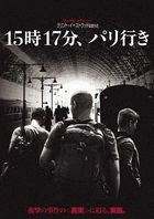 The 15:17 To Paris  (DVD) (Japan Version)