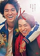 火花　スタンダード・エディション
