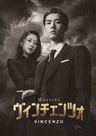 Musical VINCENZO (Blu-ray) (Japan Version)