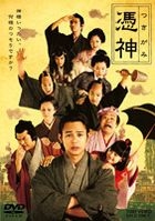 Tsukigami (AKA: The Haunted Samurai) (DVD) (Normal Edition) (Japan Version)
