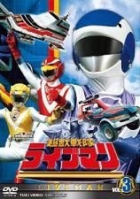 1988 Bandai Japan Shitajiki Super Sentai 10th Choju Sentai Liveman Bioman 3