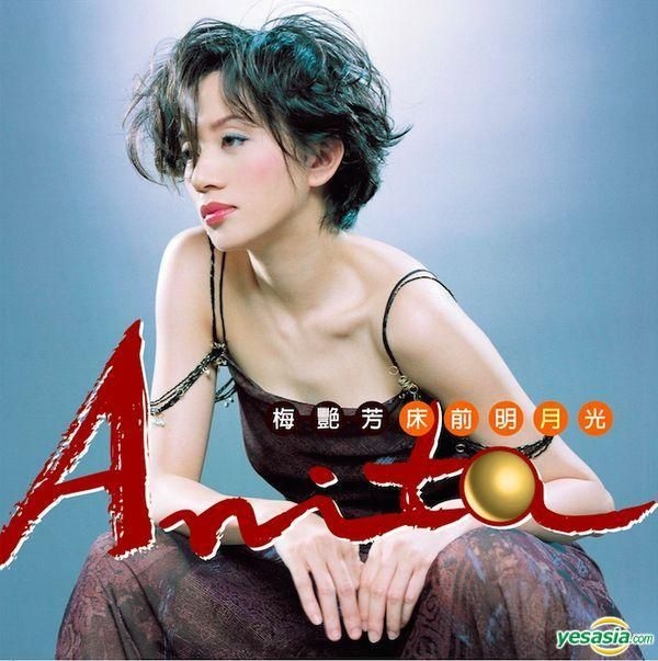 YESASIA : 床前明月光(CD + DVD + 摺疊海報) (復刻版) 音樂- 梅艷芳