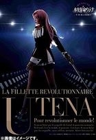 MUSICAL  La Fillette Revolutionnaire Utena (DVD)  (Japan Version)