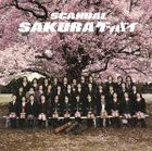 Sakura Goodbye (Normal Edition)(Japan Version)