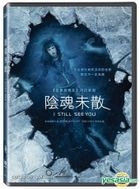 I Still See You (2018) (DVD) (Taiwan Version)