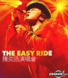The Easy Ride 演唱會 