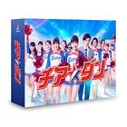 Cheer Dan (DVD Box) (Japan Version)