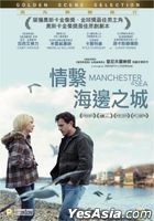 Manchester By The Sea (2016) (DVD) (Hong Kong Version)