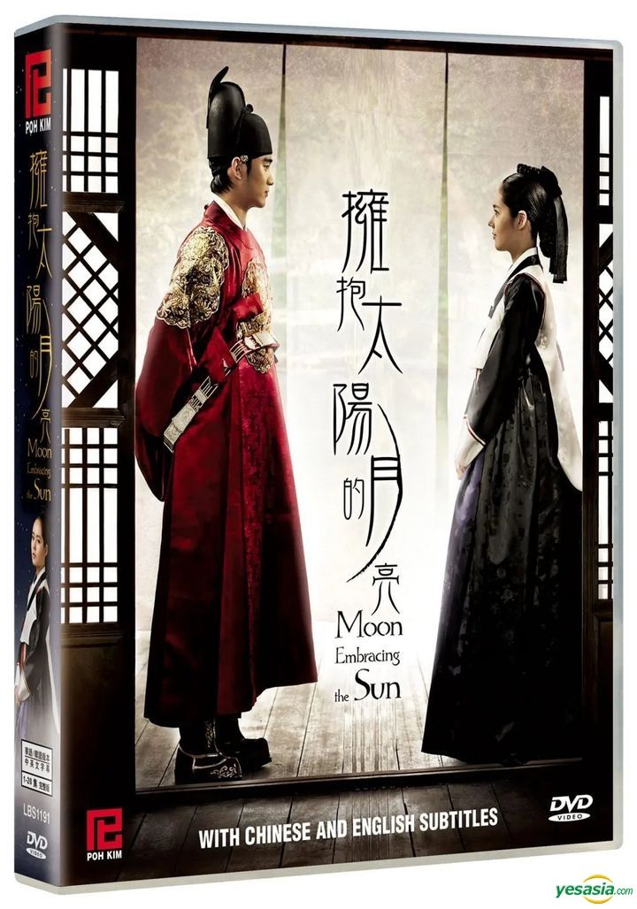 YESASIA: The Moon That Embraces the Sun (DVD) (End) (Multi-audio