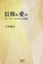 Yesasia Books In Japanese New Releases Page 25 Free Shipping North America Site