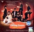The Daring Sisters (AKA: Rude Women) (VCD) (End) (MBC TV Drama) (Multi-audio) (Malaysia Version)