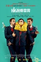 I'm So Excited (2013) (DVD) (Hong Kong Version)