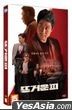 Hot Blooded (DVD) (Korea Version)