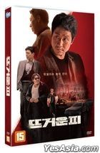 Hot Blooded (DVD) (韓國版)