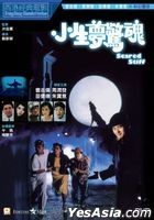 Scared Stiff (1987) (DVD) (2022 Reprint) (Hong Kong Version)