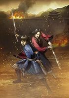 TV Anime Kingdom -Gasshou Gun Hen- DVD BOX (Japan Version)