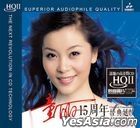 Tong Li 15th Anniversary 3 (HQCDII) (China Version)