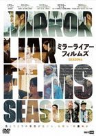 ＭＩＲＲＯＲＬＩＡＲ　ＦＩＬＭＳ　Ｓｅａｓｏｎ６