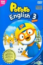 Pororo English Season 3 : Vol. 3 (DVD) (Korea Version)