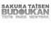 Sakura Wars Budoukan Live (Japan Version)