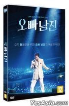 Oppa, Nam Jin (DVD) (Korea Version)