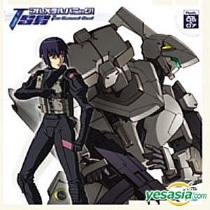 Yesasia 惊爆危机tsr Vol 4 台湾版 Vcd 普威尔国际股份有限公司 华语动画 邮费全免