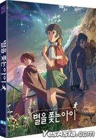 Children who Chase Lost Voices from Deep Below (Blu-ray) (Full Slip Normal Edition) (Korea Version)