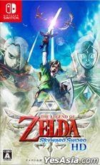 The Legend of Zelda Skyward Sword HD (Japan Version)