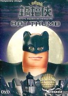 Bat Thumb