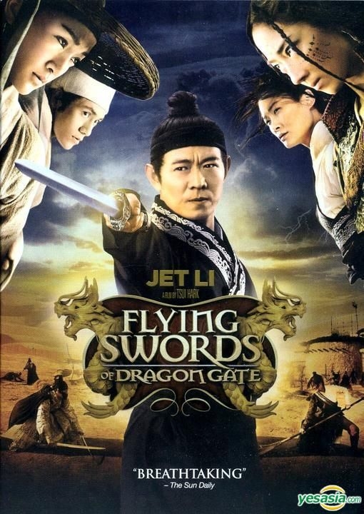 YESASIA: Flying Swords of Dragon Gate (2011) (DVD) (US Version