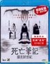 Death Note: Light Up The NEW World (2016) (Blu-ray) (English Subtitled) (Hong Kong Version)