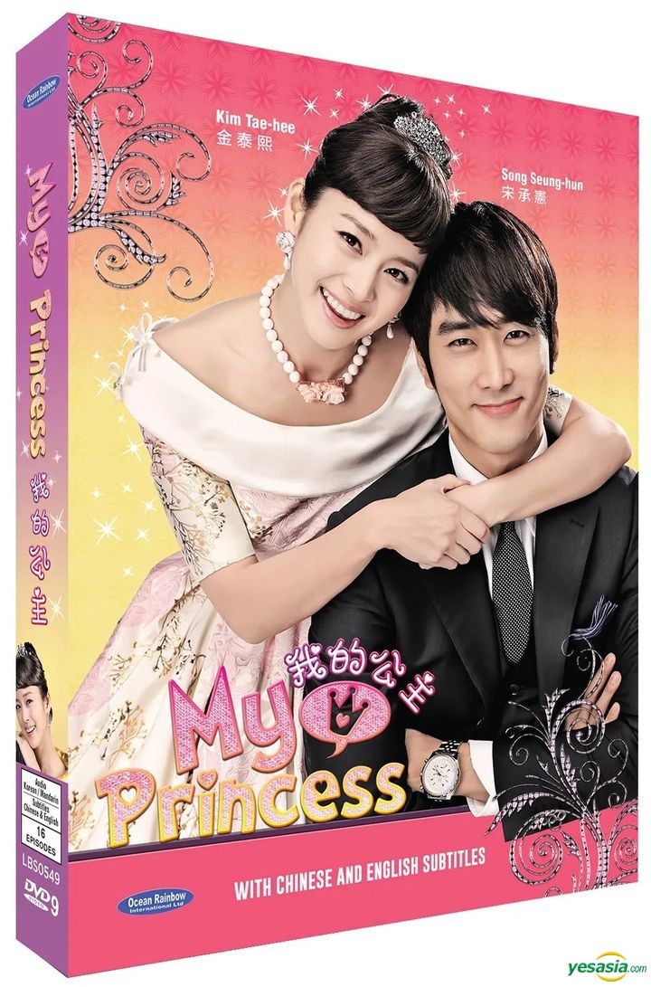 My princess episode 2025 1 eng sub