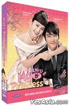 我的公主 (2011) (DVD) (1-16集) (完) (韩/国语配音) (中/英文字幕) (MBC剧集) (新加坡版)