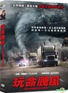 The Hurricane Heist (2018) (DVD) (Taiwan Version)