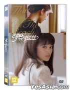 That Day, On The Beach (DVD) (Korea Version)