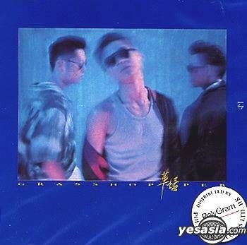 YESASIA: Grasshopper Music - Grasshopper, Universal Music Hong